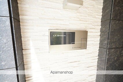 Ｌａ　Ｇｒａｃｉａ四谷[1LDK/35.22m2]の共用部2
