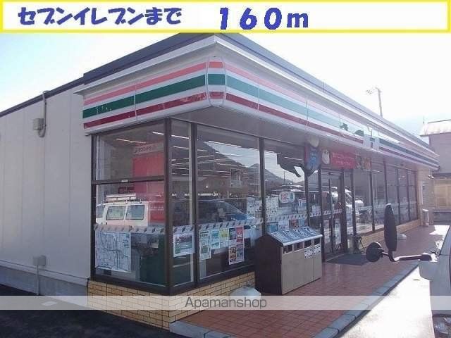 アプリコット Eの周辺写真