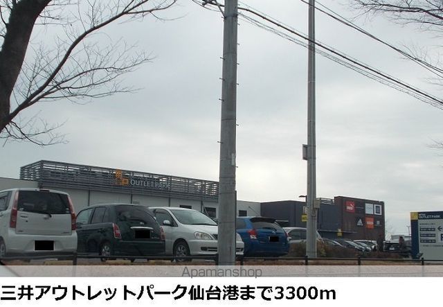 シュライン サイド ハウスの周辺写真