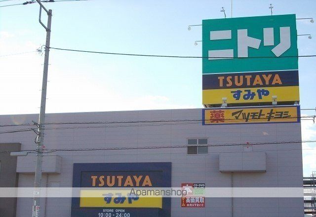 ニューライズ・Kの周辺写真