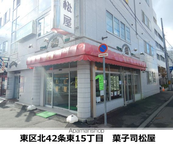 アッパーヴィレッジ栄町の周辺写真