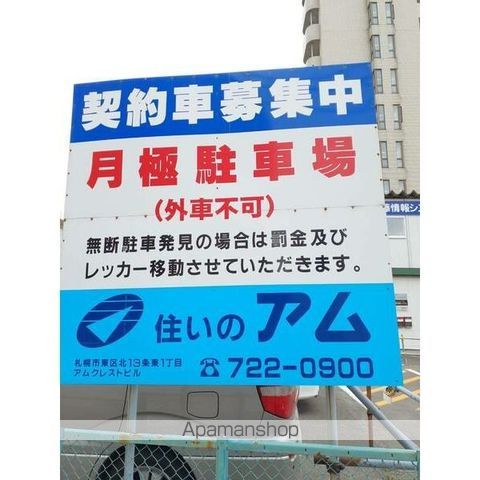 カレラ弐番館の内装写真
