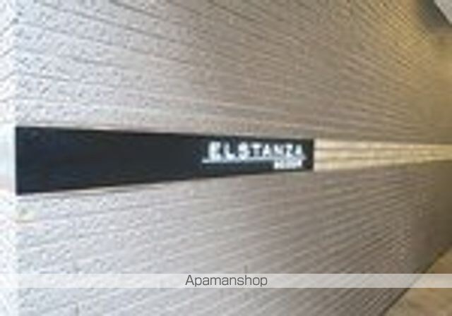 エルスタンザ神田須田町[2LDK/54.42m2]の共用部2