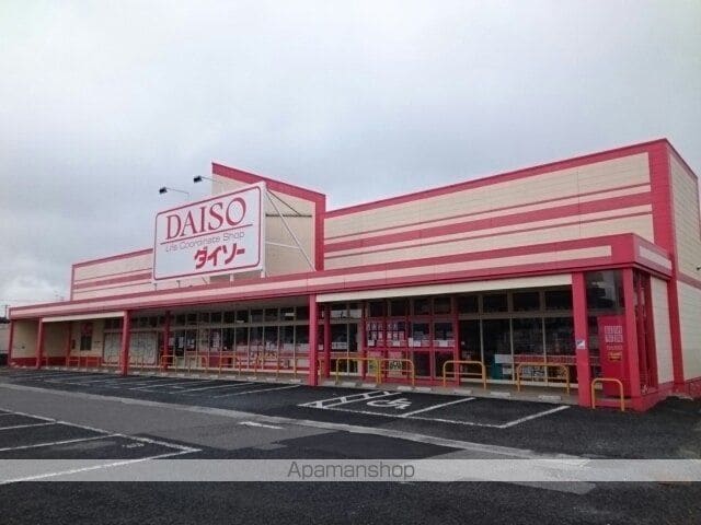 ユニゾンの周辺写真