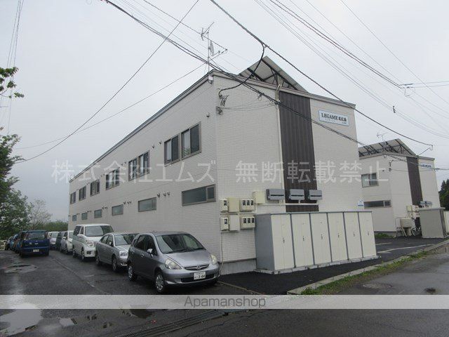 レガーメ北広島壱番館の外観写真