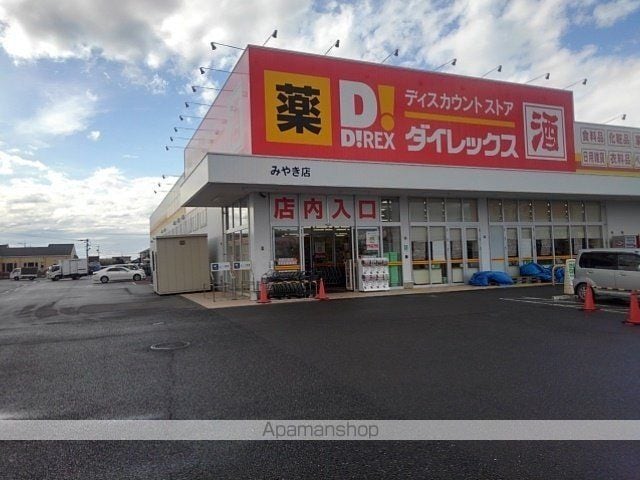 ニュークレストール舞の周辺写真