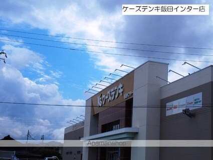 長野県飯田市北方[1DK/34.65m2]の周辺4