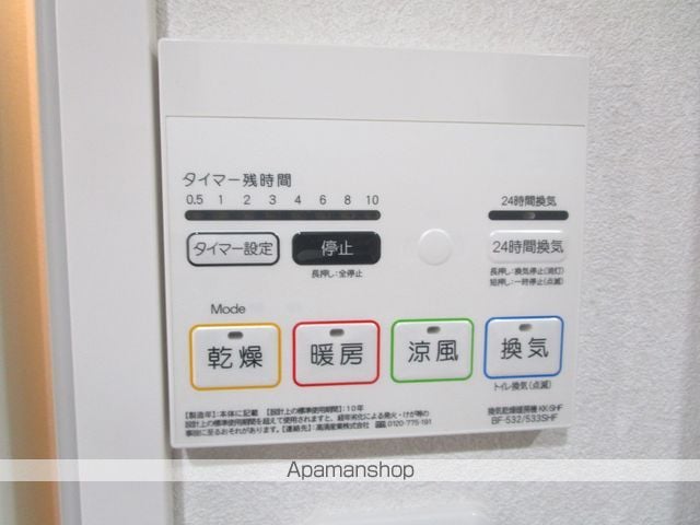 VISTA MINAMIASAGAYAの内装写真