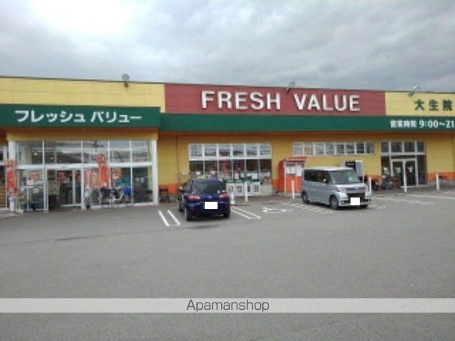 サンリットIKの周辺写真