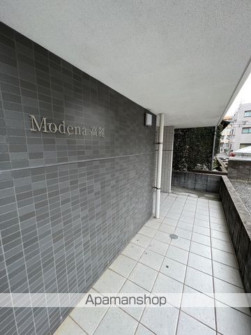 MODENA高麗の玄関写真