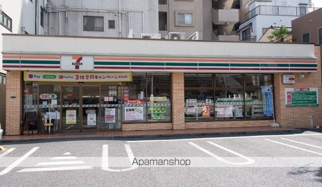 Cosmo study hillsの周辺写真