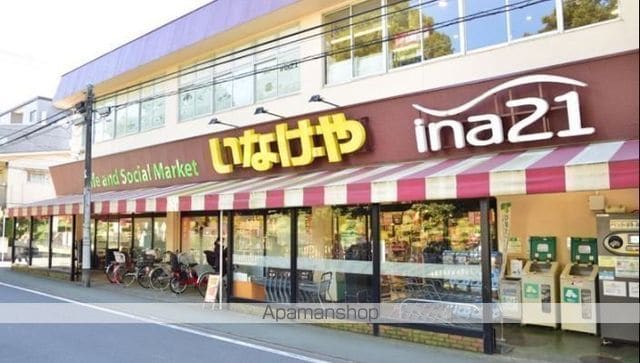 フラット摩維の周辺写真