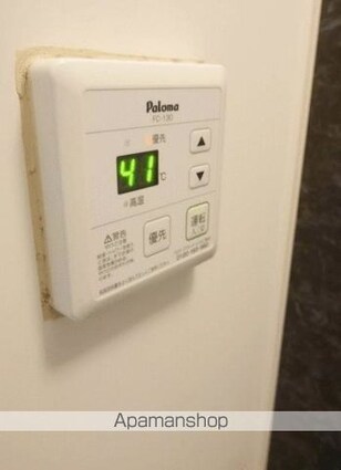 スマイルコティ[1R/16.56m2]のその他内装