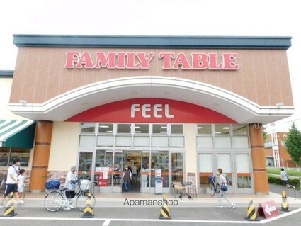 アイリスフジ[1K/26.08m2]の周辺3