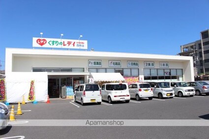 メゾン　エミグラント　Ａ棟[1LDK/42m2]の周辺3