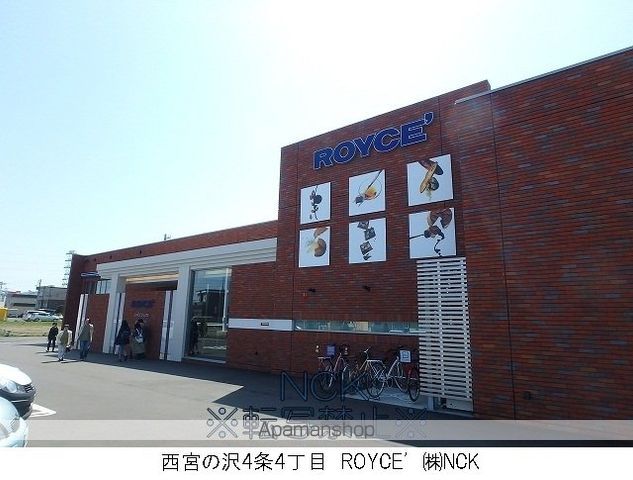 はまなすの周辺写真