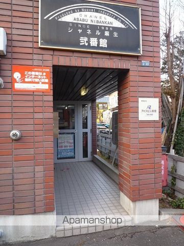 OMレジデンス新琴似の玄関写真