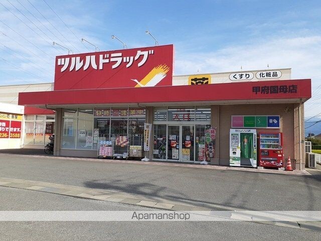 ヒカルサ甲府国母　イースト[1LDK/38.52m2]の周辺5