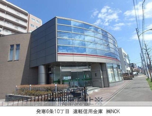 グランメール発寒6ー10の周辺写真
