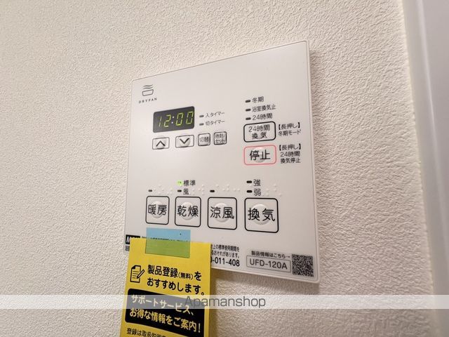 メゾンヴィオレ翔開の内装写真