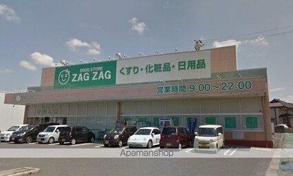 カーサ　エスペランツァ[2LDK/57.57m2]の周辺1