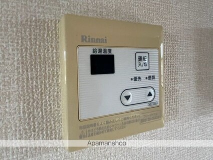 サンシャイン翼[2LDK/53.68m2]の内装3