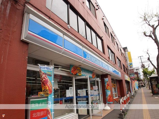 フラッツ平岸の周辺写真