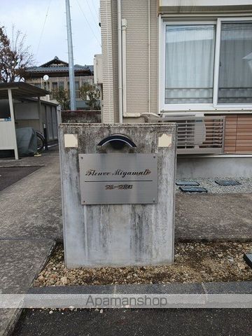 apartment 福島県会津若松市宮町
宮町の賃貸情報を見る
物件地図