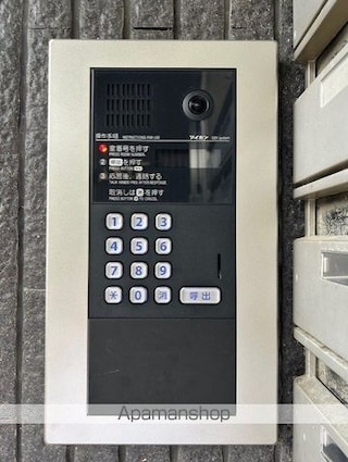 フェイム瀬田[1K/31.16m2]の共用部6