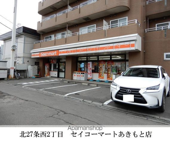 マイロード27の周辺写真