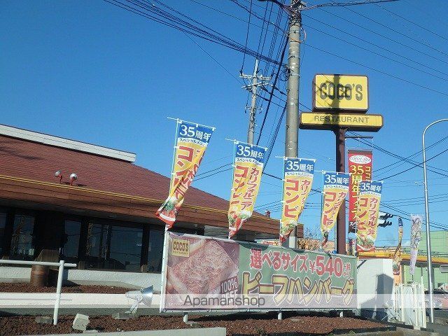 LAND パルの周辺写真