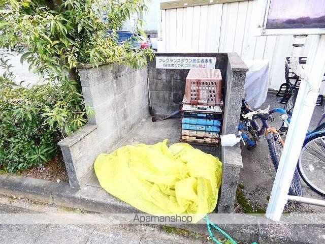 フレグランスタウンの外観写真