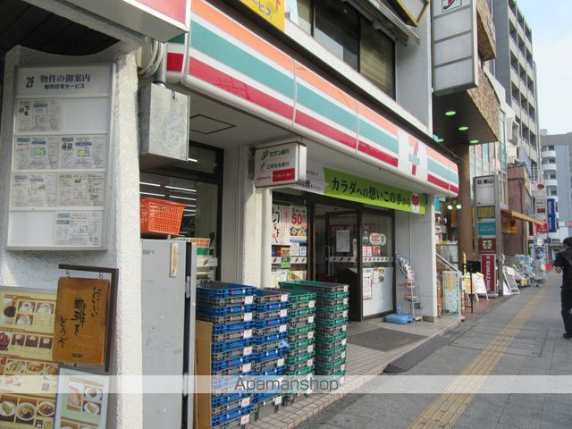 【日野市新町のマンションの周辺環境1】