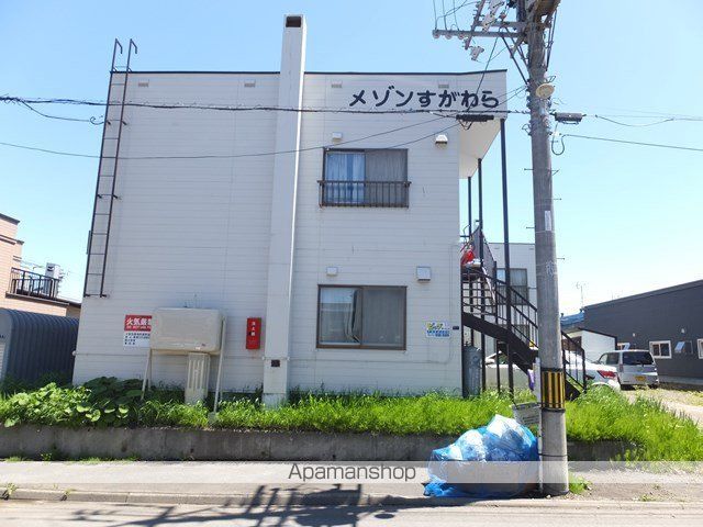 メゾンすがわらの外観写真