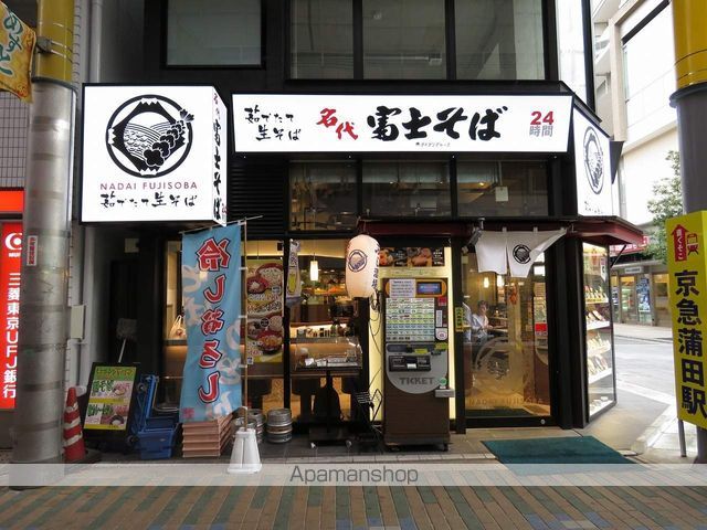エクロール蒲田の周辺写真