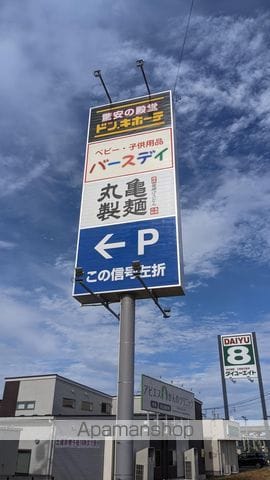 レントハウス神明の周辺写真
