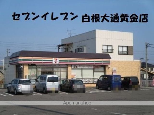 サンフラワー高井1号棟の周辺写真