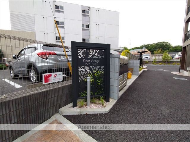 ディア ベルジュの外観写真