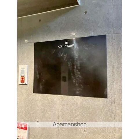 クラス南郷のその他写真