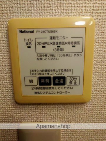アーバンライフの内装写真