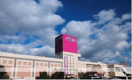 フォルトーナⅤ[1LDK/43.95m2]の周辺2