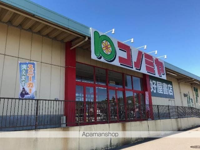 Blossomの周辺写真