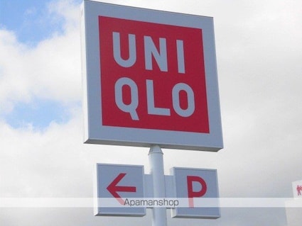 ハイツユニバース[1K/26.46m2]の周辺8