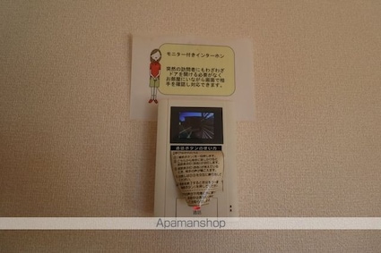 ベル・アジュール　Ｂ棟[1LDK/45.18m2]のセキュリティ