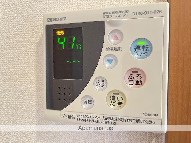 コンフォール・せいらの内装写真