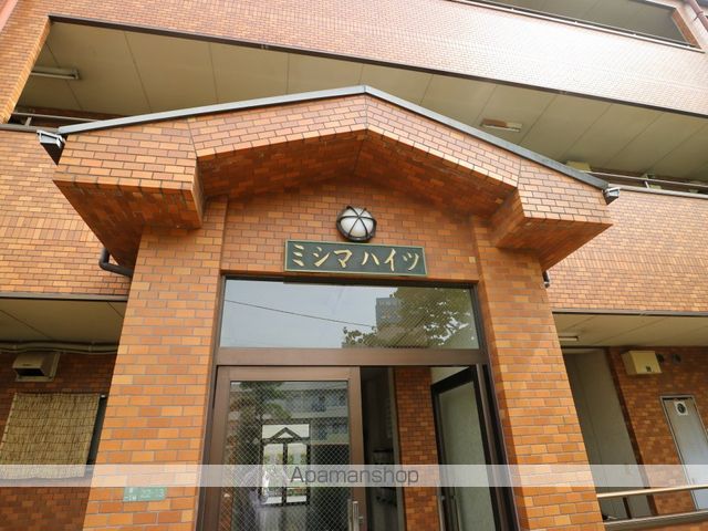 ミシマハイツの玄関写真