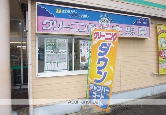 ソレアード石井 Aの周辺写真