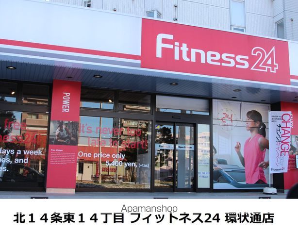 プリマクラッセ環状通東の周辺写真