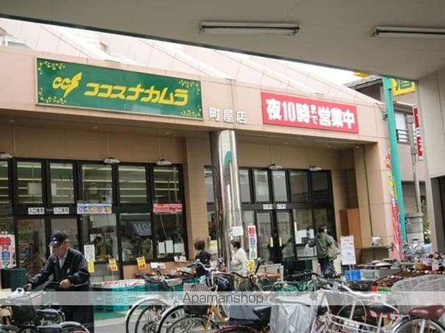 プロスペクト町屋の周辺写真