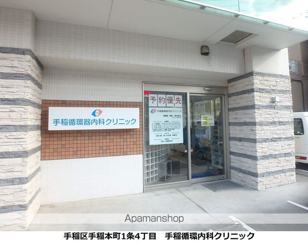 エフェクト手稲の周辺写真